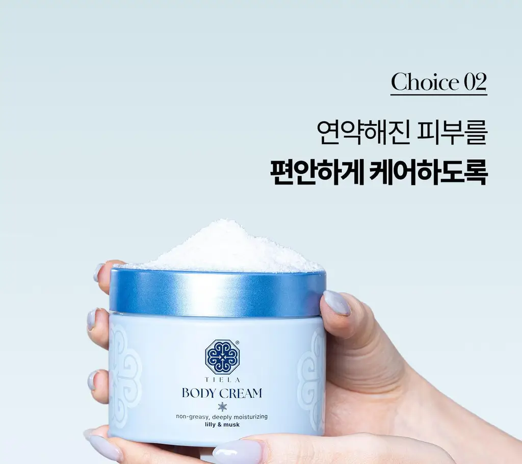 [NEW/이주빈PICK] 티엘라 퍼퓸 너리싱 바디크림 200ml 3종 택 1 상세페이지 58